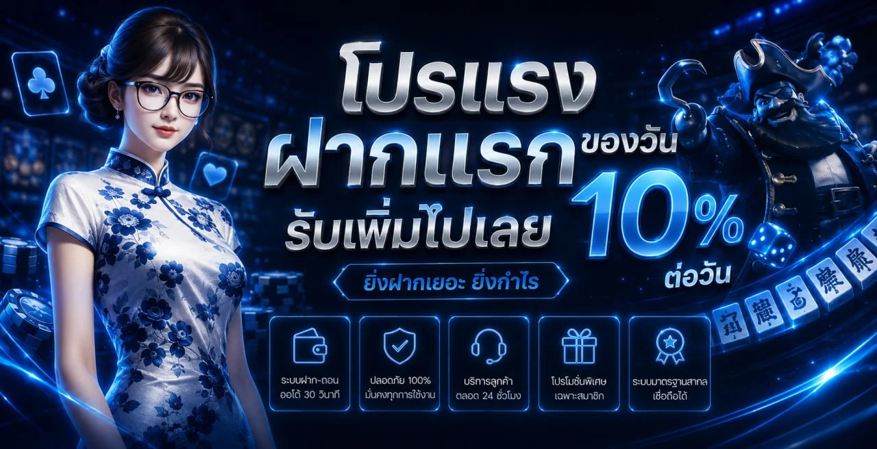 MSX168 เว็บตรง สล็อต คาสิโน กีฬา หวย ครบ